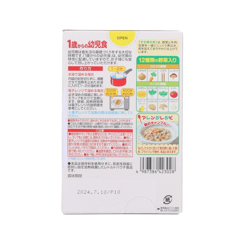 GLICO Sukiyaki Topping for Rice Bowl [From 1 Year Old]  (170g)