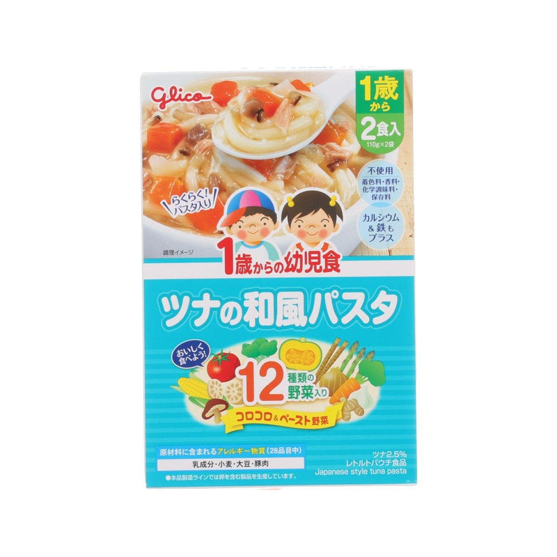 GLICO Japanese Style Tuna Pasta [From 1 Year Old]  (220g)