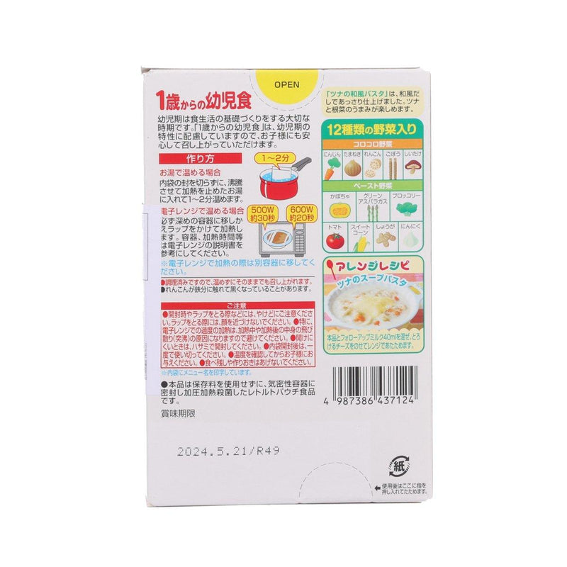 GLICO Japanese Style Tuna Pasta [From 1 Year Old]  (220g)