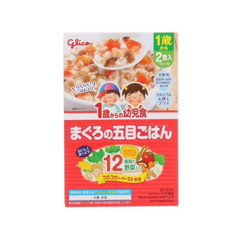 GLICO Rice Cooked with Tuna and Vegetables [From 1 Year Old]  (220g)