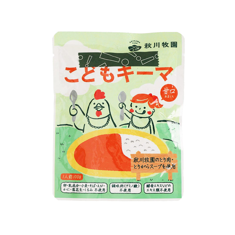 AKIKAWAFARM Keema Curry for Kids  (100g)