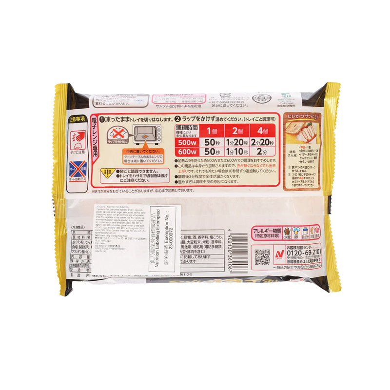 NICHIREI Pork Cutlet  (180g)