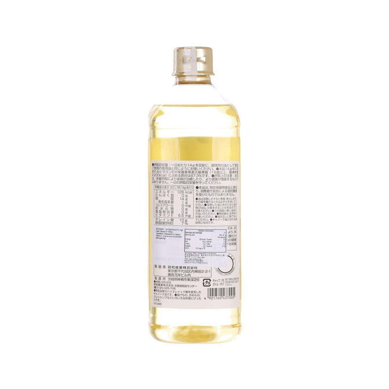 SHOWASANGYO High Oleic Canola Oil  (1000g)