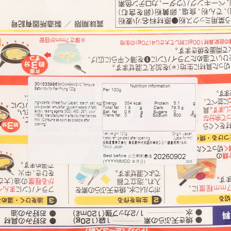 SHOWASANGYO Tempura Batter Mix for Pan Frying  (120g)