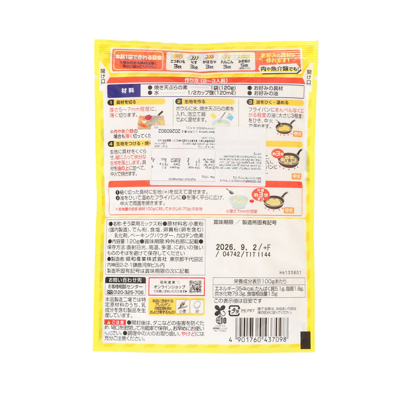 SHOWASANGYO Tempura Batter Mix for Pan Frying  (120g)