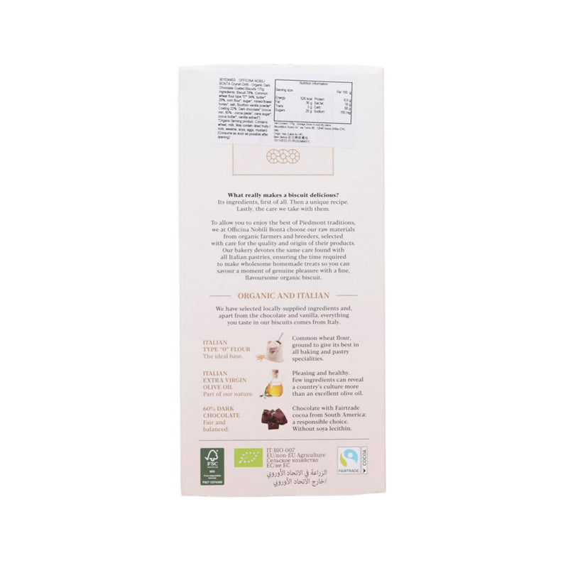 OFFICINA NOBILI BONTA Crumiri Dritti - Organic Dark Chocolate Coated Biscuits  (170g)