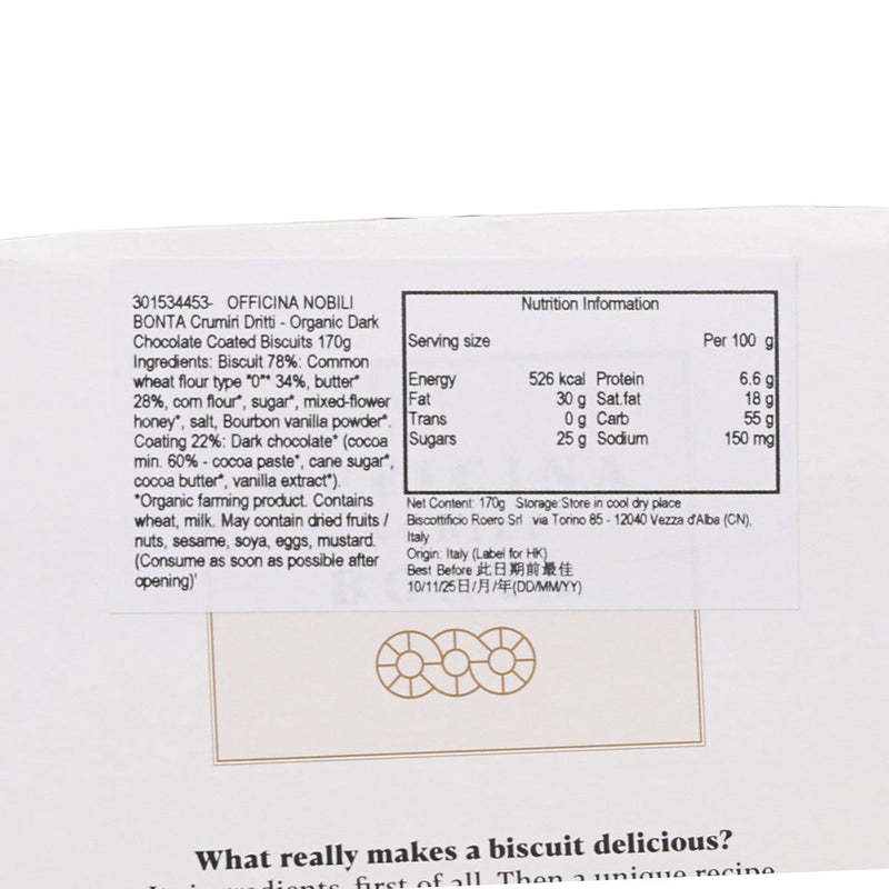 OFFICINA NOBILI BONTA Crumiri Dritti - Organic Dark Chocolate Coated Biscuits  (170g)
