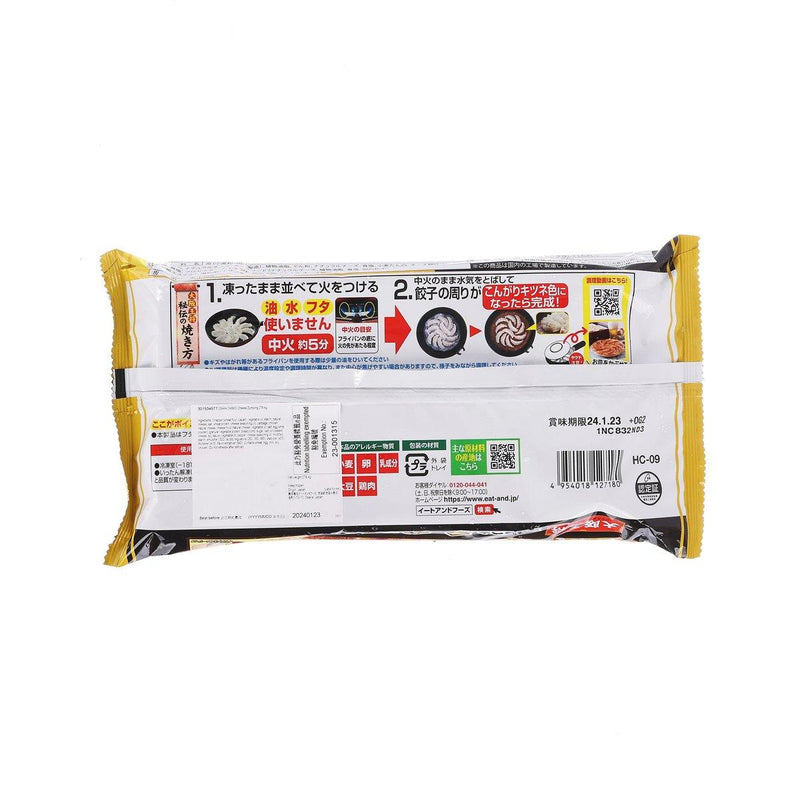 大阪王將 芝士餃子  (278.4g)