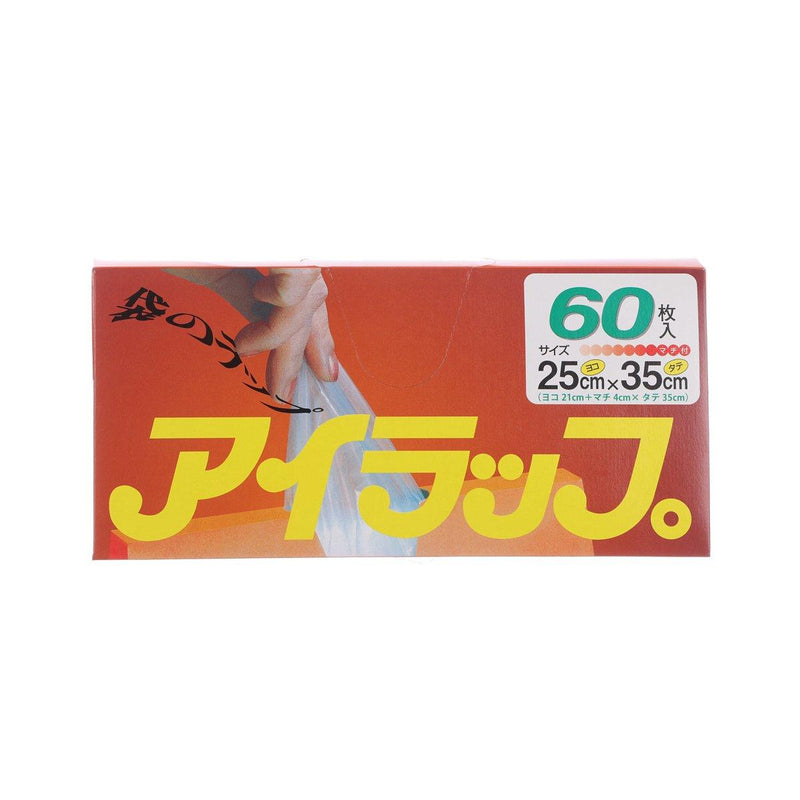 IWATANI MATERIALS I Wrap Japan Food Storage Bags  (60pcs)