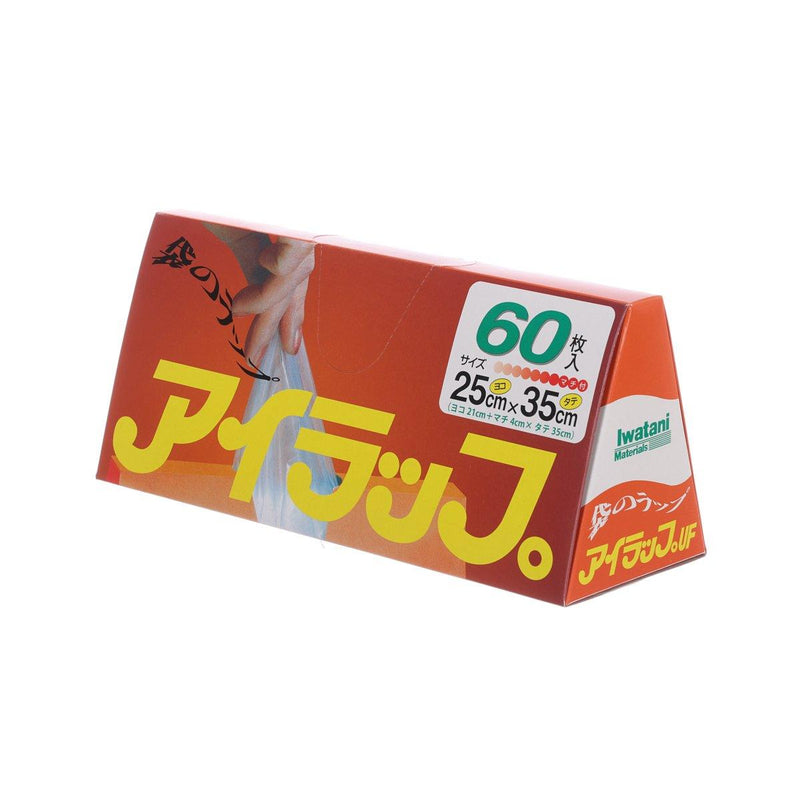 IWATANI MATERIALS I Wrap Japan Food Storage Bags  (60pcs)