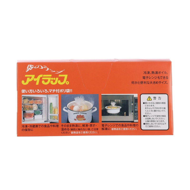 IWATANI MATERIALS I Wrap Japan Food Storage Bags  (60pcs)