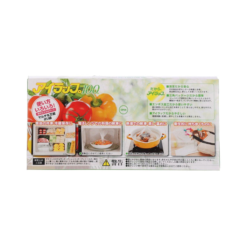 IWATANI MATERIALS I Wrap Japan Food Storage Bags  (100pcs)