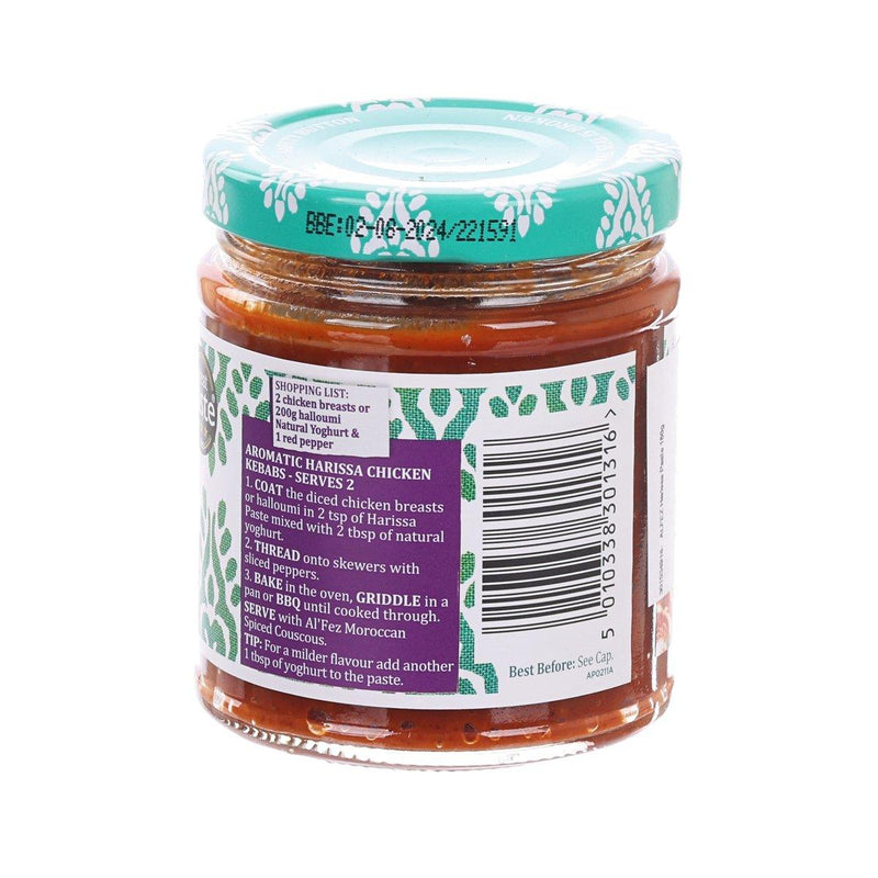 ALFEZ Harissa Paste  (180g)