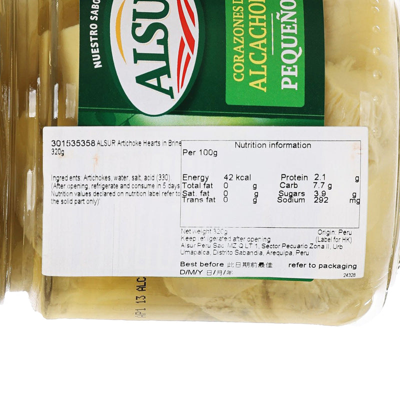 ALSUR Artichoke Hearts in Brine  (320g)