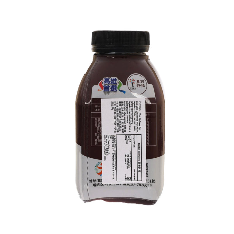 DCAL No Sugar Red Bean Drink Concentrate [PET]  (460mL)