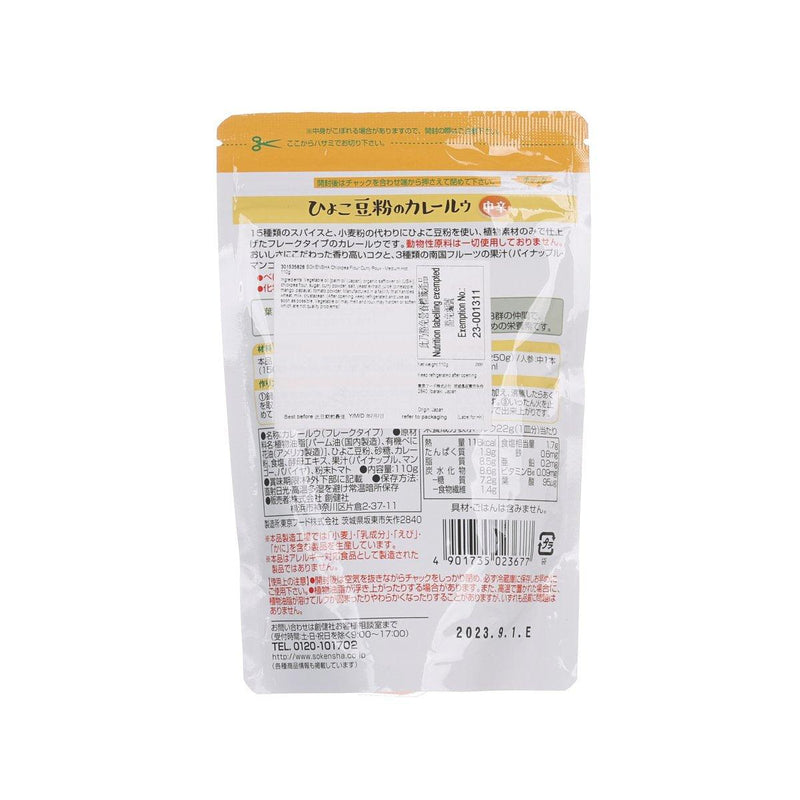 SOKENSHA Chickpea Flour Curry Roux - Medium Hot  (110g)