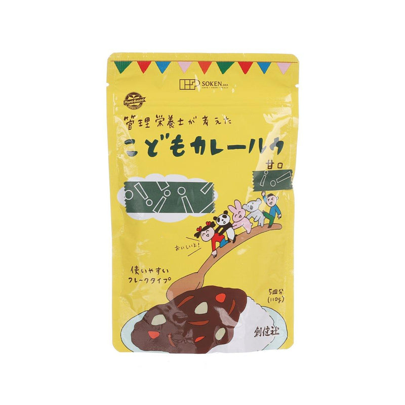 SOKENSHA Curry Roux for Kids - Mild  (110g)