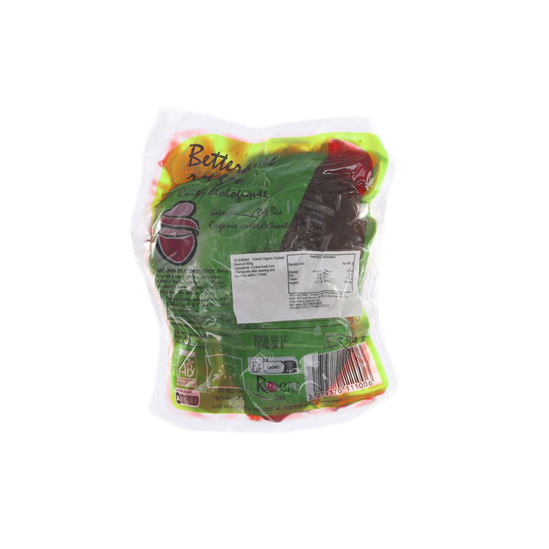 French Organic Cooked Beetroot  (500g)