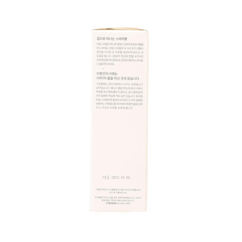 BODYLUV Puresome Spa Filter - Tree