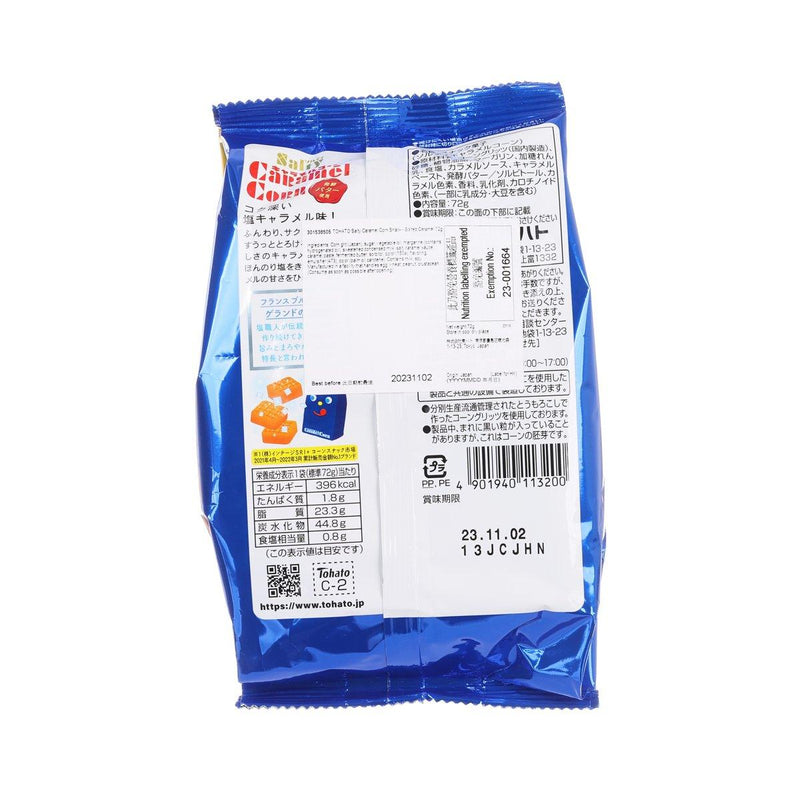 TOHATO Salty Caramel Corn Snack - Salted Caramel  (67g)