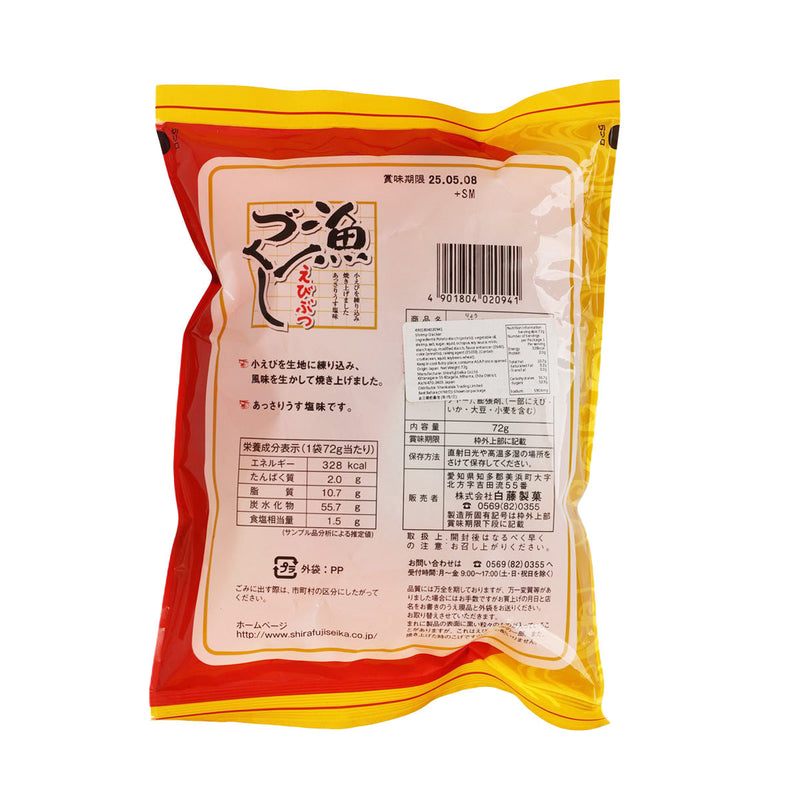 SHIRAFUJI Shrimp Cracker  (72g)