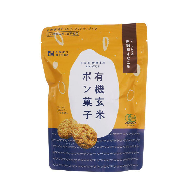 SAWADABEIKOKU Organic Brown Rice Puff - Black Sesame & Kinako  (30g)