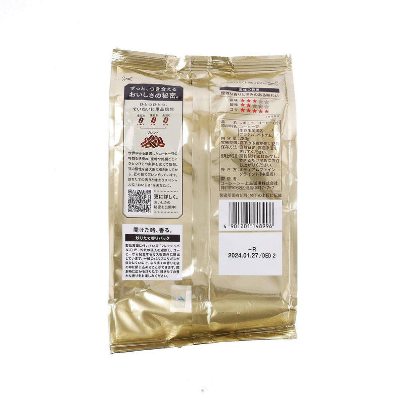 UCC Gold Special Rich Blend Ground Coffee  (250g)