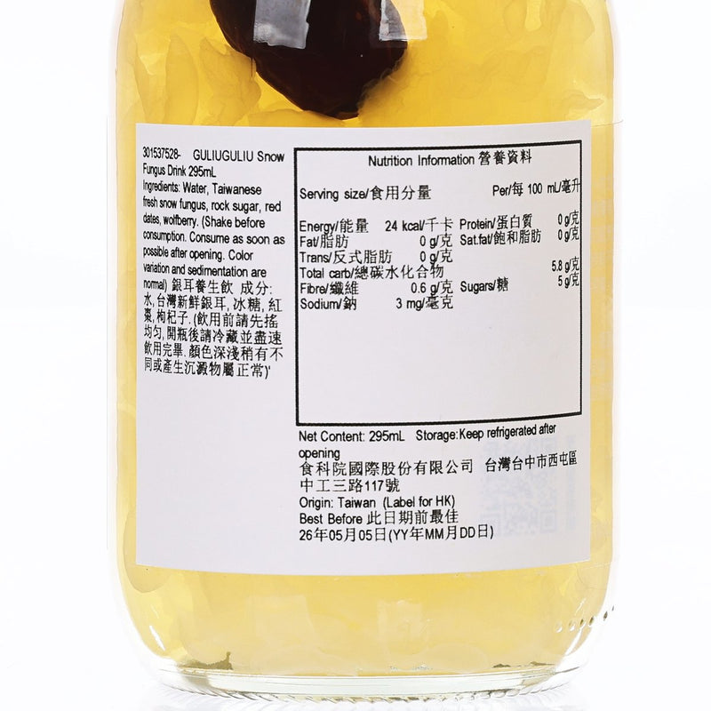 GULIUGULIU Snow Fungus Drink  (295mL)