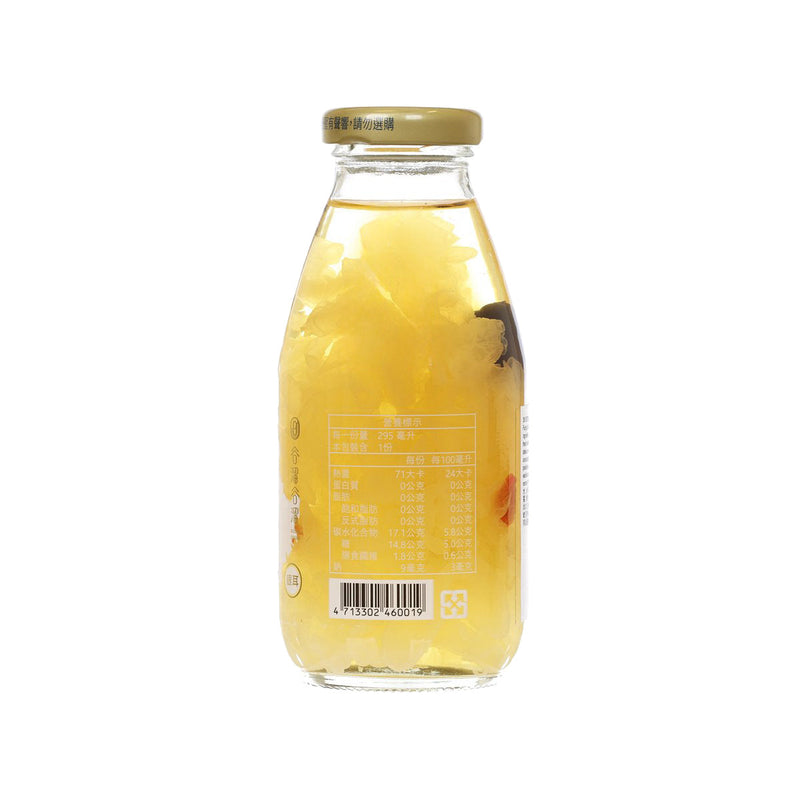 GULIUGULIU Snow Fungus Drink  (295mL)