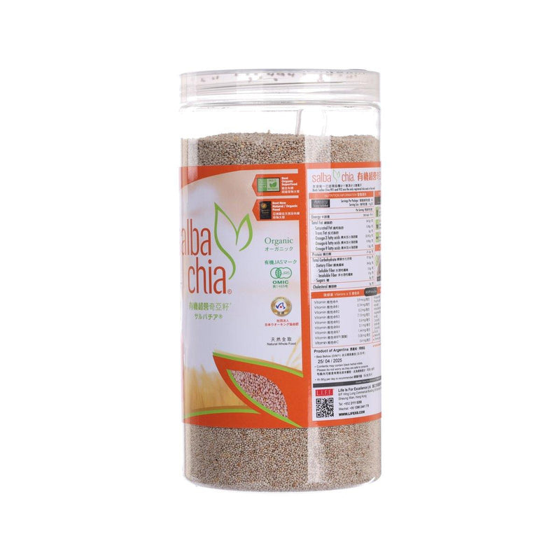 SALBA CHIA Organic Chia Seed  (900g)