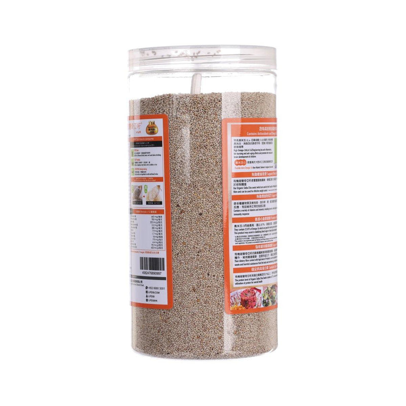 SALBA CHIA Organic Chia Seed  (900g)