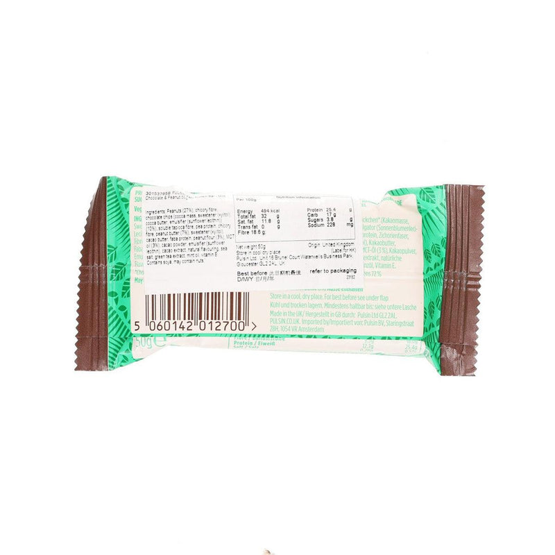 PULSIN Keto Protein Bar - Mint Chocolate & Peanut  (50g)