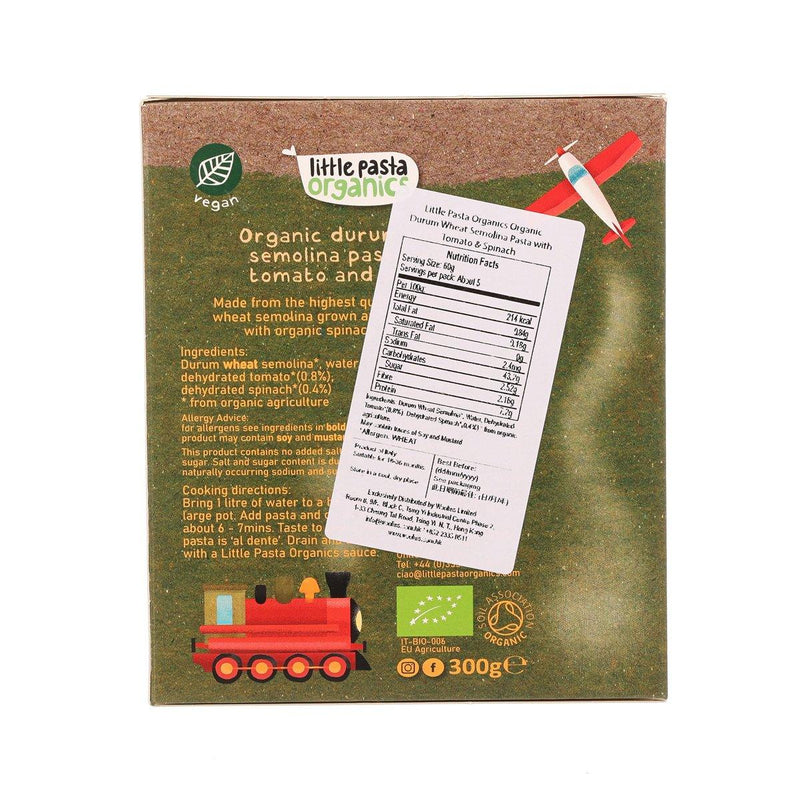 LITTLE PASTA ORGANICS Organic Travel Shaped Pasta with Spinach & Tomato  (300g)