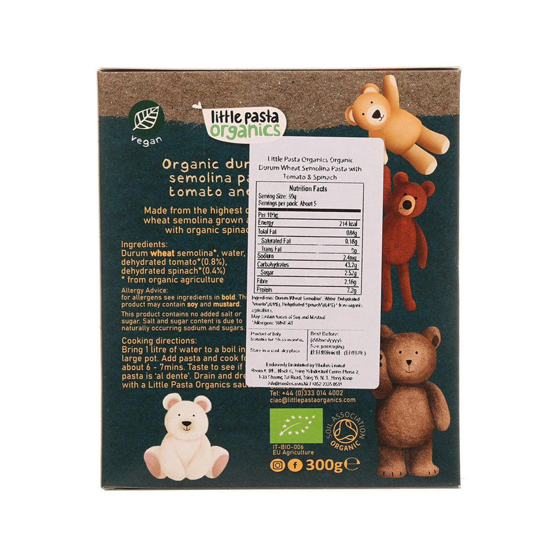 LITTLE PASTA ORGANICS Organic Teddy Shaped Pasta with Spinach & Tomato  (300g)