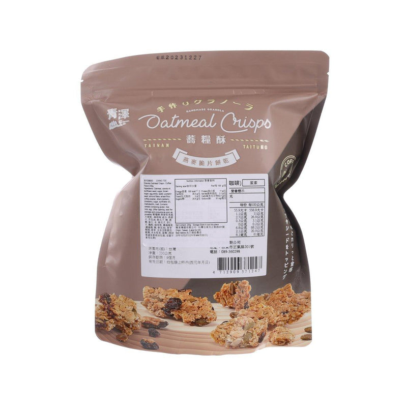 CHING TSE Granola Oatmeal Crisps - Coffee Flavor  (230g)