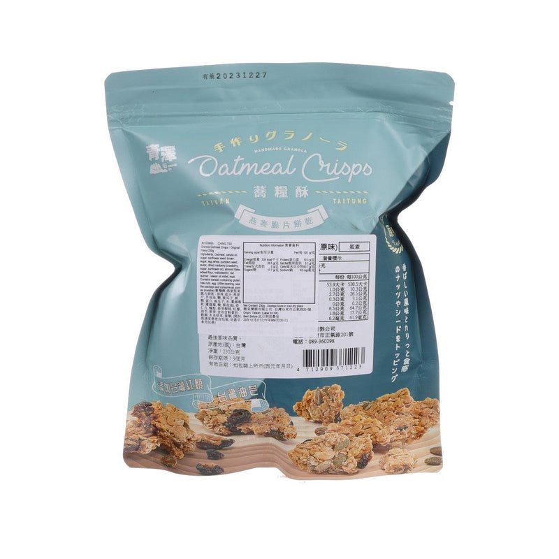 青澤 蕎糧酥 燕麥堅果脆片餅乾 - 原味 (230g)