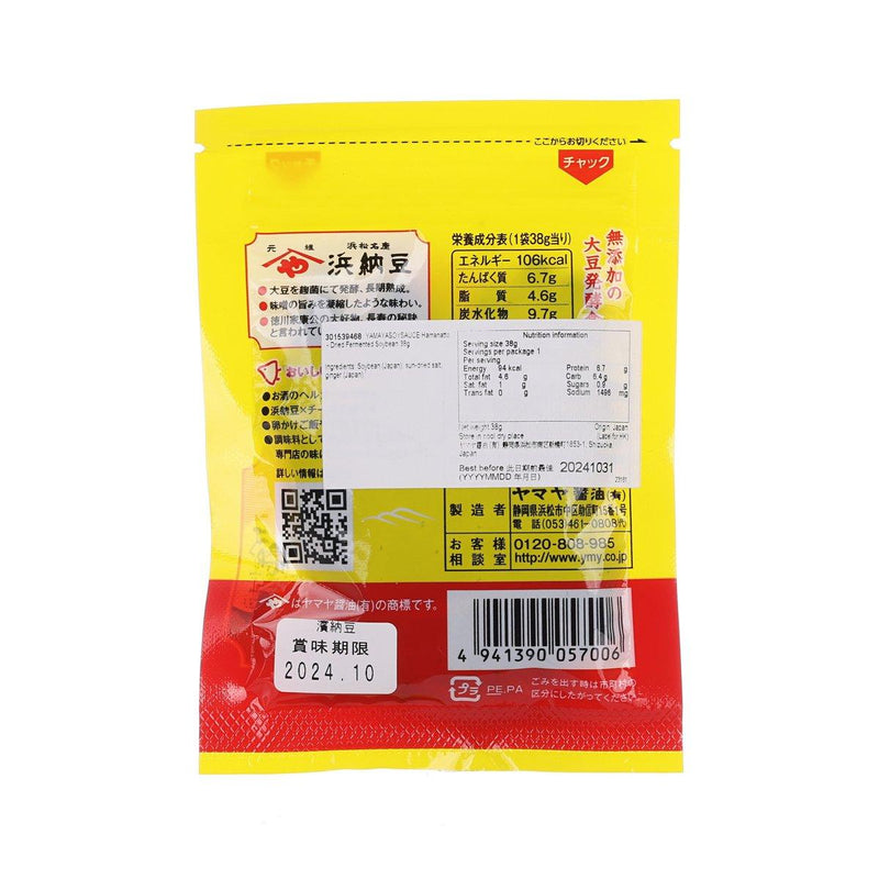 YAMAYASOYSAUCE Hamanatto - Dried Fermented Soybean  (38g)