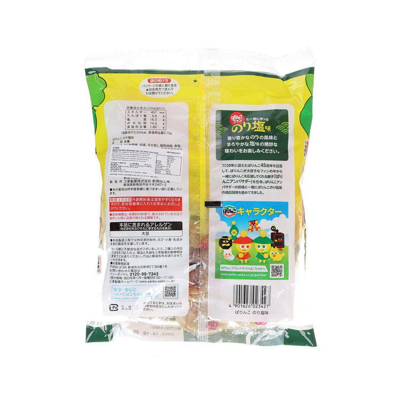 SANKO Parinko Seaweed Salted Rice Cracker  (32pcs)