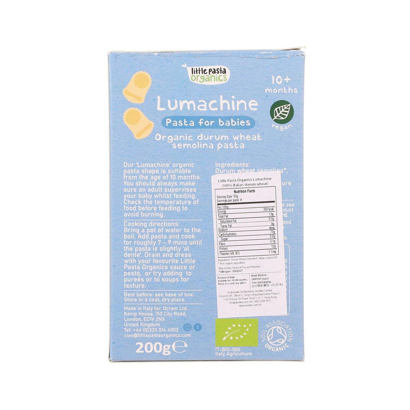 LITTLE PASTA ORGANICS Organic Baby Lumachine (100% Italian Durum Wheat)  (200g)