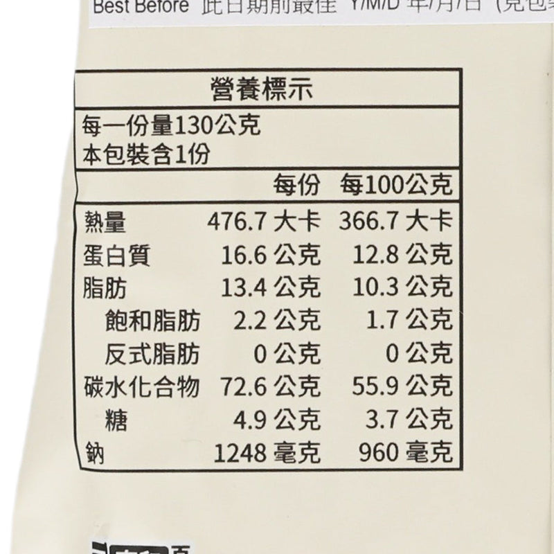 DONG HE Dry Noodles - Sesame Sauce  (130g)