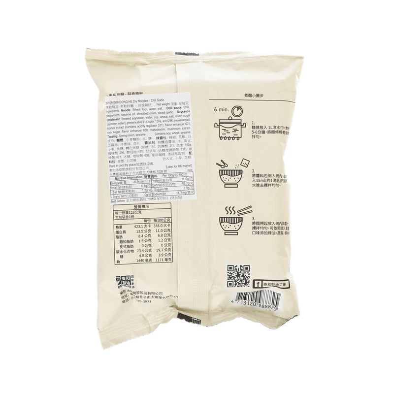 DONG HE Dry Noodles - Chili Garlic  (123g)