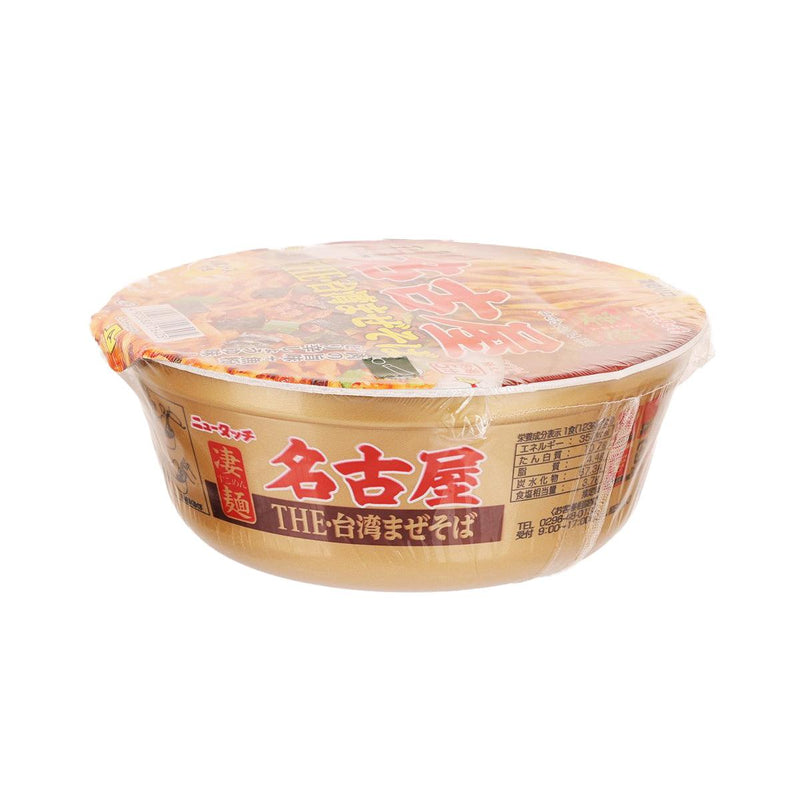 YAMADAI Sugomen Nagoya Taiwan Style Stirred Noodle with Spicy Sauce  (123g)