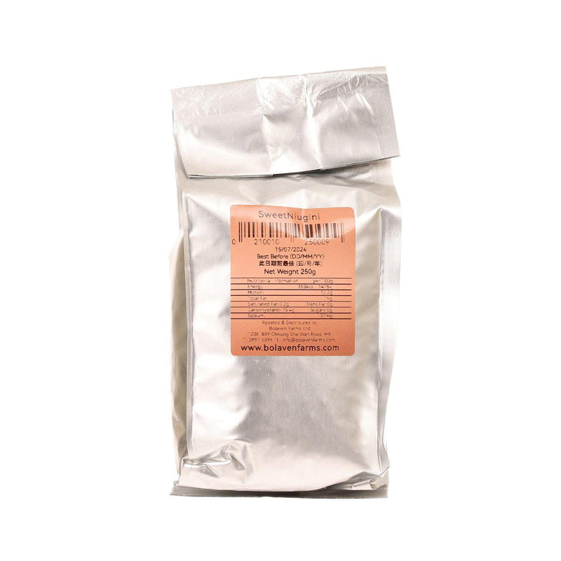 ZAMBRA 新畿內亞咖啡  (250g)