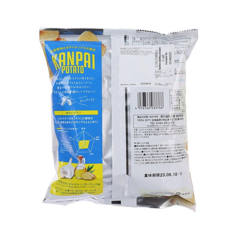 FUKAGAWA Kanpai Potato Chips - Olive Oil, Ginger & Garlic Flavor (Lemon Sour Pairing)  (50g)