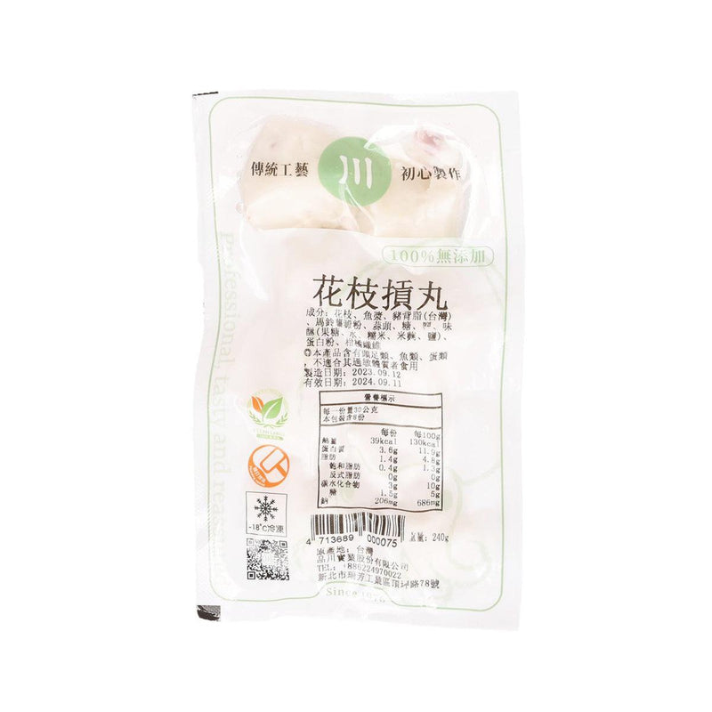 PING CHUANG 100% Additives Free Cuttlefish Balls  (240g)