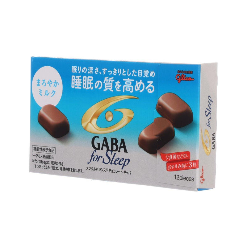 GLICO GABA for Sleep Chocolate - Mellow Milk  (50g)