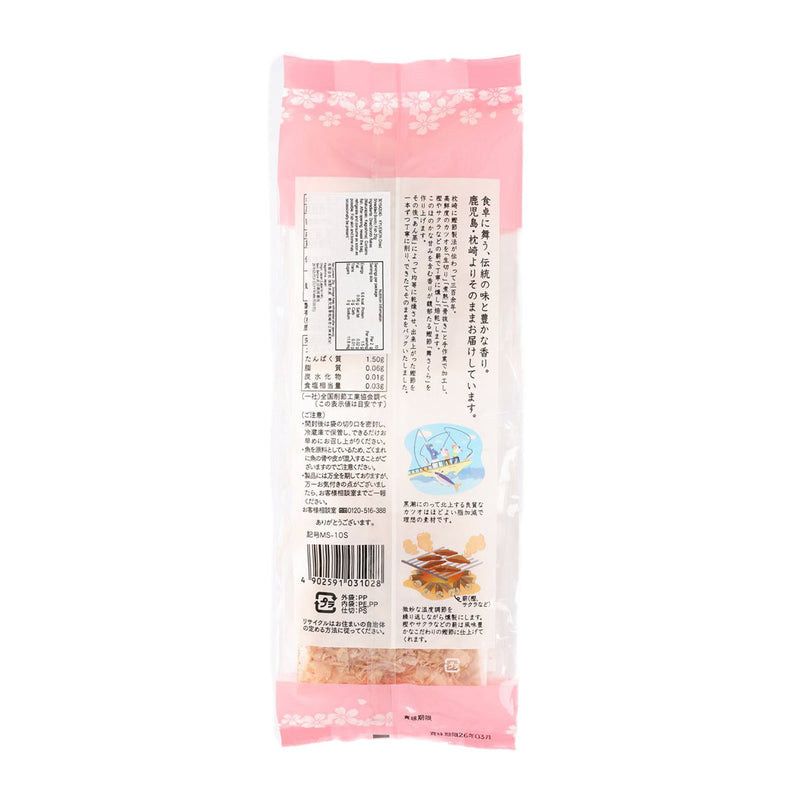 KYUEMON Dried Shredded Bonito Fish  (20g)