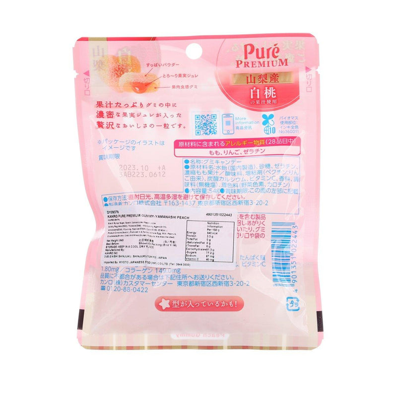 KANRO Pure Premium Gummy - Yamanashi Peach  (54g)