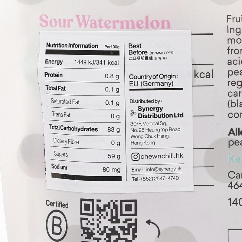 CANDY KITTENS Vegan Kittens Shaped Gummy - Sour Watermelon  (140g)