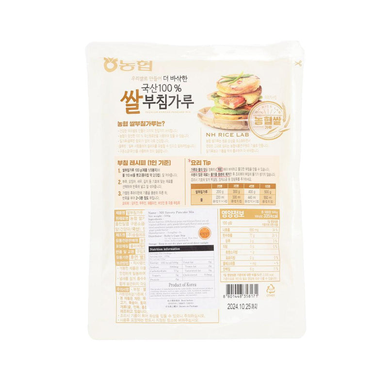 NH Korean Savory Pancake Mix  (500g)